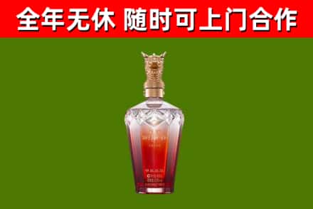 丹东市烟酒回收皇家剑南春龙年.jpg