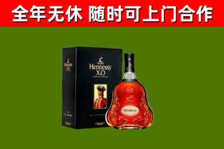 丹东市烟酒回收轩尼诗XO.jpg