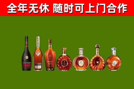 丹东市回收洋酒