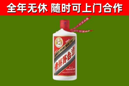 丹东市烟酒回收飞天茅台酒.jpg