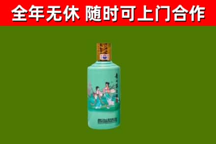 丹东市烟酒回收24节气茅台酒.jpg