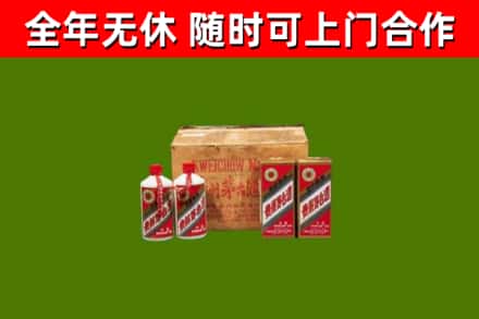 丹东市烟酒回收80年代茅台酒.jpg