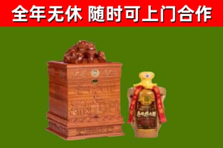 丹东市烟酒回收80陈年贵州茅台酒.jpg