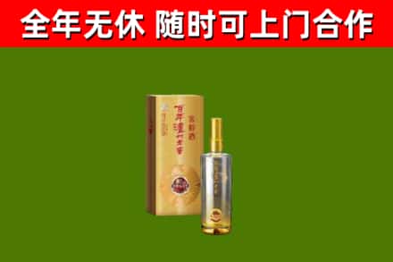 丹东市回收泸州老窖