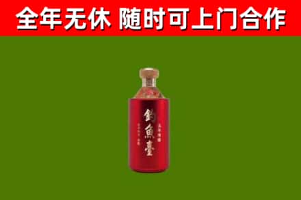 丹东市回收钓鱼台