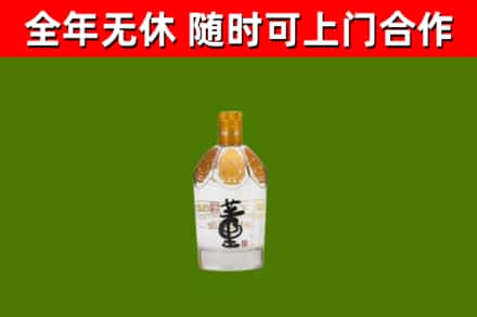 丹东市回收董酒