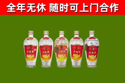 丹东市烟酒回收公斤五粮液.jpg