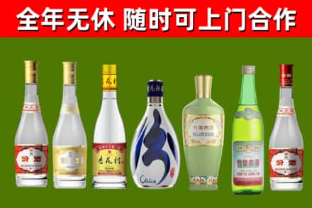 丹东市烟酒回收汾酒系列.jpg