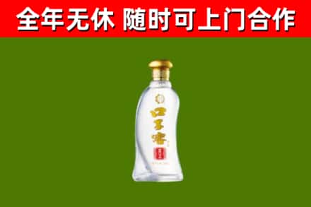 丹东市烟酒回收口子窖.jpg