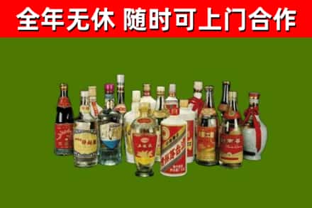 丹东市回收白酒
