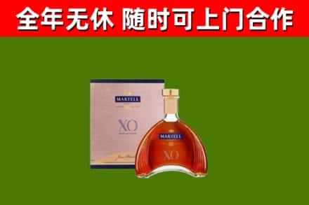 丹东市烟酒回收马爹利洋酒.jpg