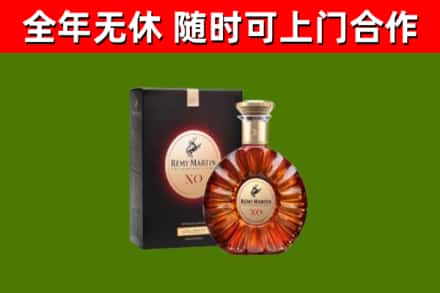 丹东市烟酒回收人头马XO洋酒.jpg