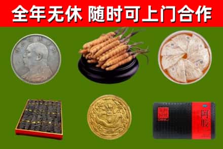 丹东市烟酒回收名贵礼品.jpg